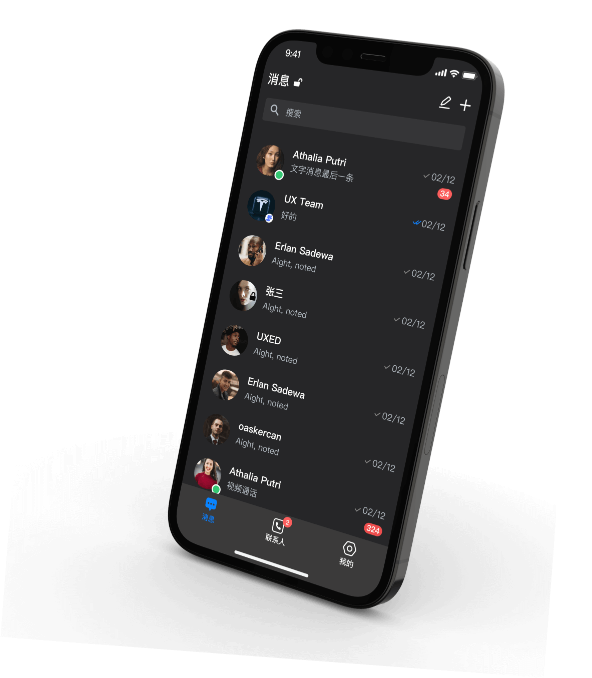 SafeW multi-device app interface